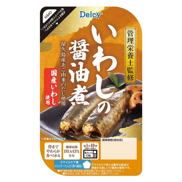 Delcy いわしの醤油煮 国産いわし使用 管理栄養士監修 1個 日本アクセス レンジ対応 - アスクル