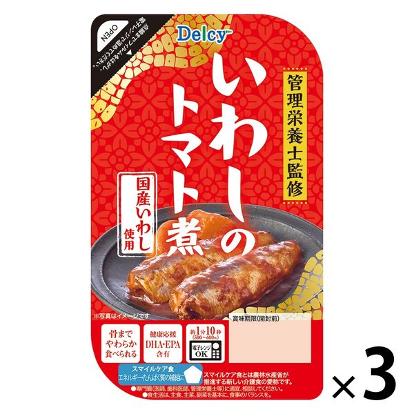 Delcy いわしのトマト煮 国産いわし使用 管理栄養士監修 1セット（1個×3）日本アクセス レンジ対応 - アスクル