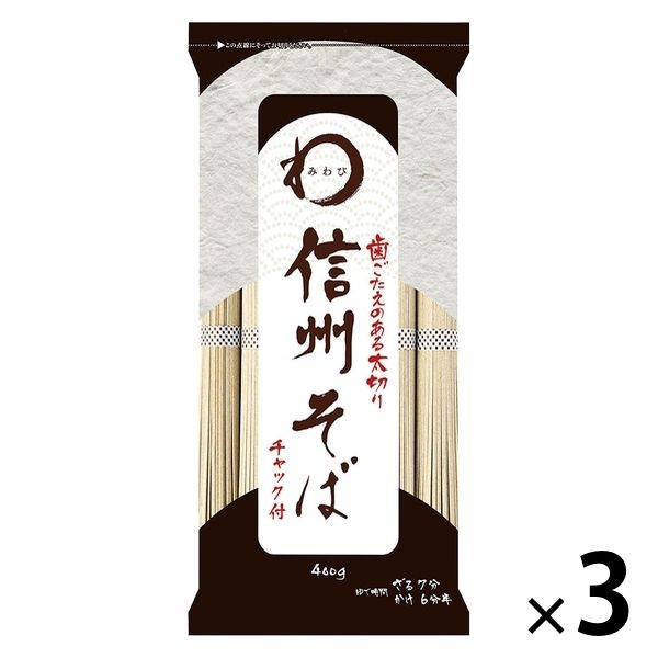 Amazon.co.jp: みわび おびなた 信州十割そば 200g×20個 : 食品