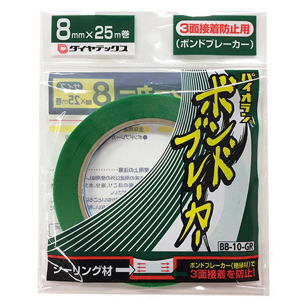 ボンドブレーカー グリーン 幅8mm×長さ25m BB-10-GR ダイヤテックス 1セット（1巻×5）