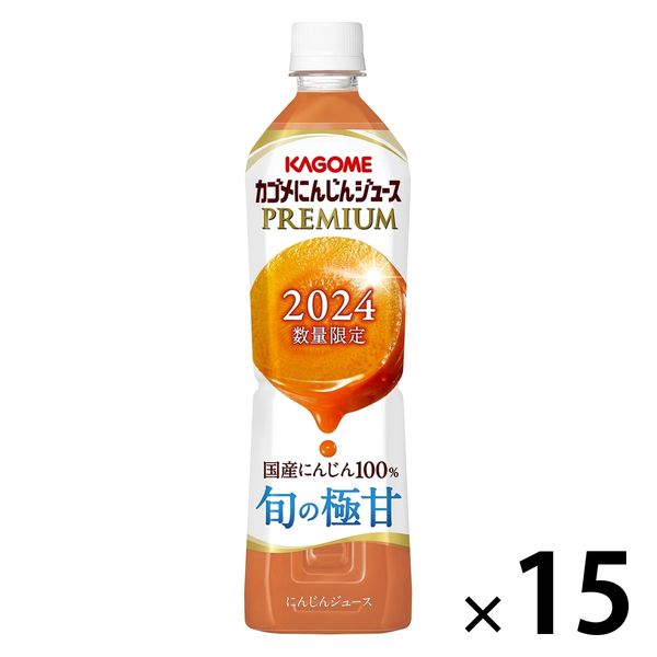 カゴメ にんじんジュース プレミアム 720ml 1箱（15本入）【野菜ジュース】