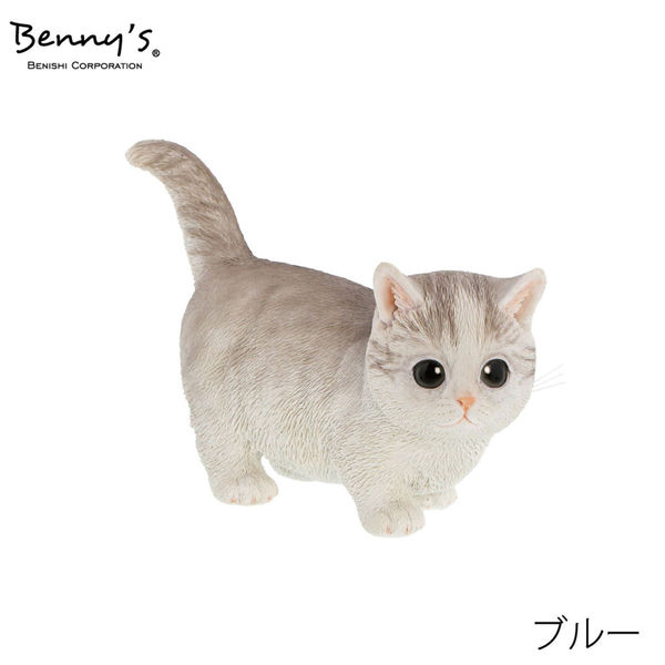 紅石 ＱＢー０１０ＧＲ　べニーズキャット　マンチカン　（ブルー）　1個（直送品）