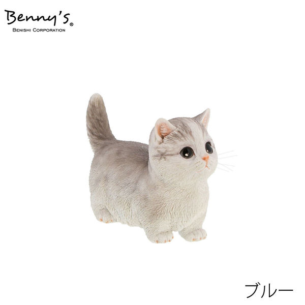 紅石 ＱＢー０１１ＧＲ　べニーズキャット　マンチカン　（ブルー）　1個（直送品）