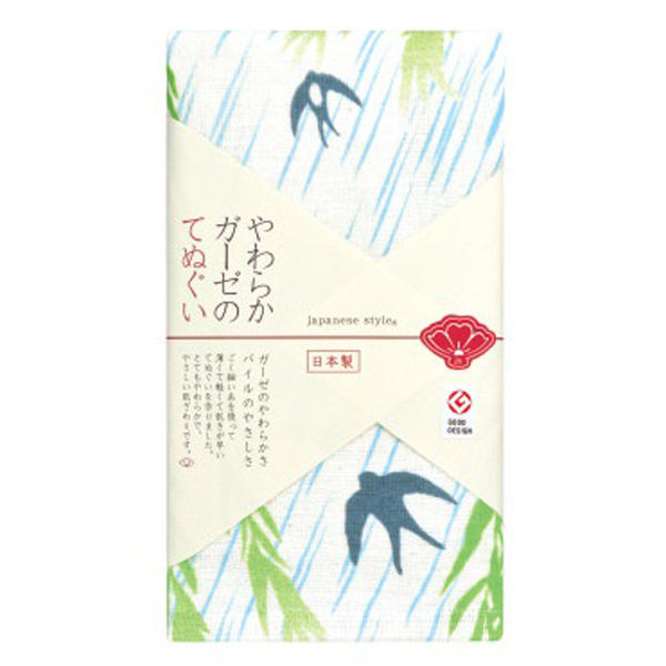 【まとめ買いでお得】日繊商工 雨つばめ　やわらかガーゼのてぬぐい　日本製 JS6121 1箱(10個入)（直送品）