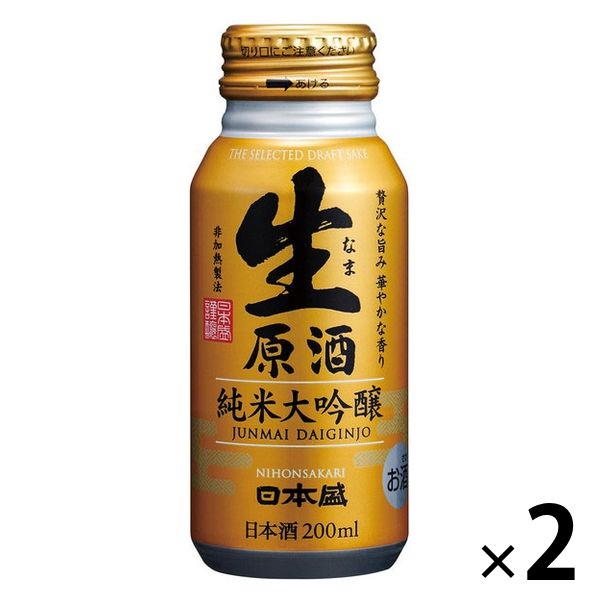 神居原酒　200ml ２本セット 神居原酒 200ml