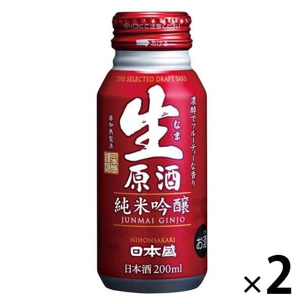神居原酒 200ml 2本セット 神居原酒 200ml