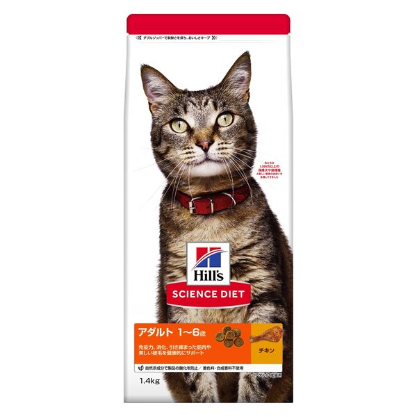 キャットフード サイエンスダイエット 猫 アダルト チキン 1.4kg 1袋 ヒルズ