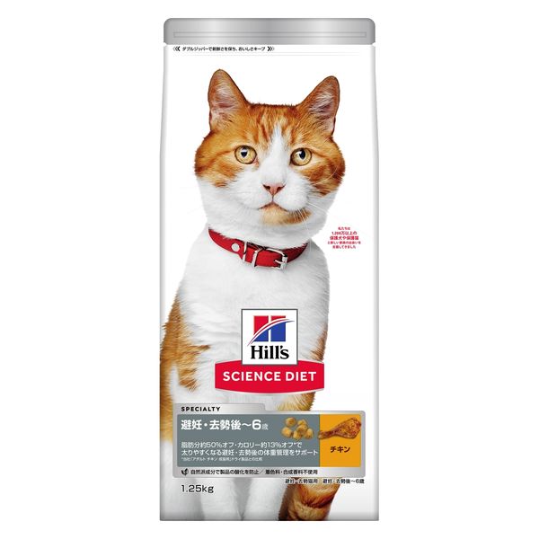 ヒルズ サイエンス・ダイエット チキン Amazon.co.jp: ヒルズ サイエンスダイエット ドッグフード 減量