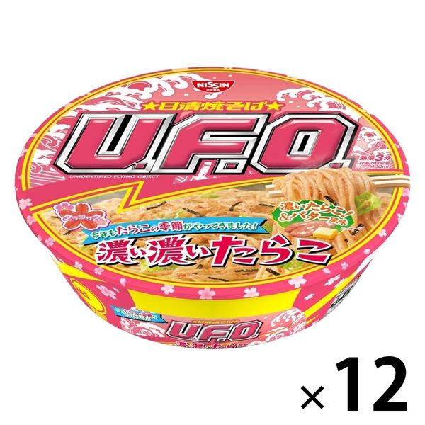 日清食品 悪かっ 日清焼そばU.F.O. カップ麺 128g×12個 日清食品 悪かっ 日清焼そばU.F.O. カップ麺 128g×12個