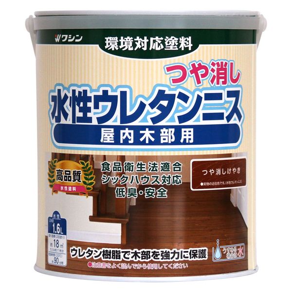 和信ペイント 水性ウレタンニス 1.6L つや消しけやき #800493 1缶（直送品） - アスクル