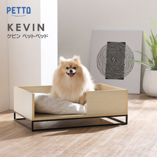 関家具 KEVIN(ケビン)NA ペット用ベッド 382213 1個（直送品） - アスクル