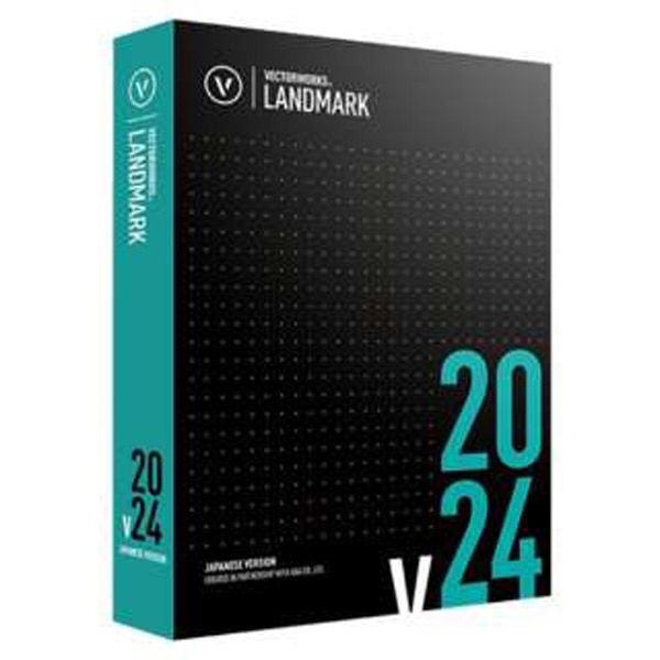 Vectorworks Landmark 2024 スタンドアロン版 124253 1個（直送品）