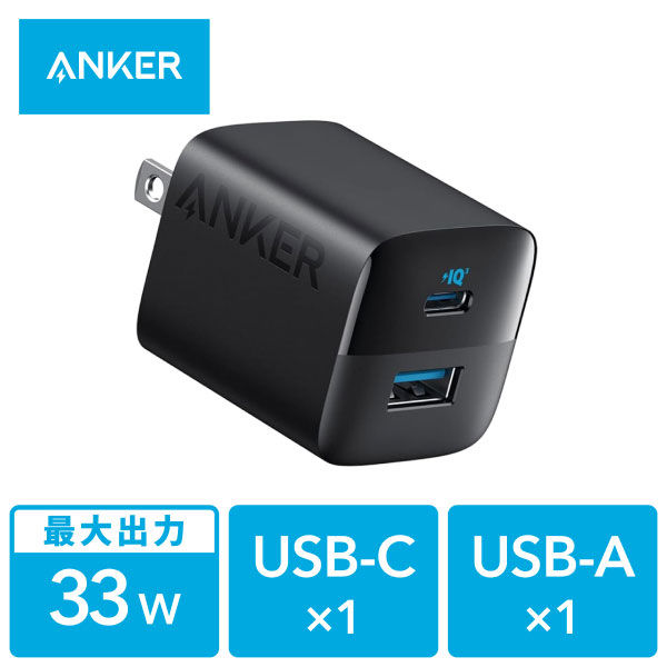 Anker USB充電器 33W 2ポート Type-C USB-A 323 Charger A2331N11 1個 