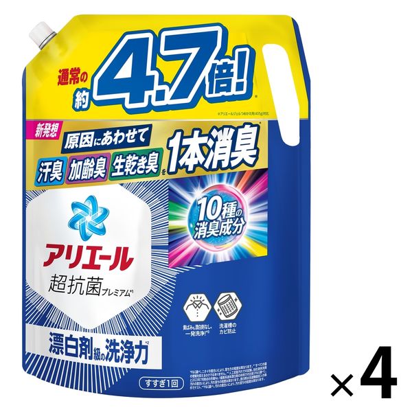 アリエール ジェル 詰め替え 超ウルトラジャンボ 1.91kg 1箱（4個入） 洗濯洗剤 P＆G - アスクル