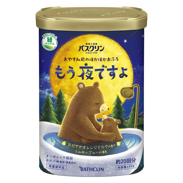 バスクリン もう夜ですよ おだやかオレンジミルクの香り 600g お湯の色 乳青色系 にごりタイプ 1ケース（15個入）