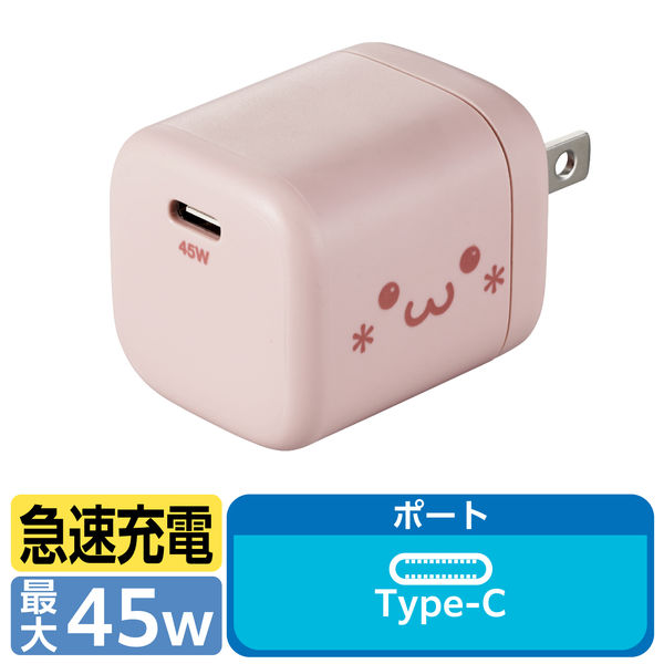 AC充電器 USB Power Delivery 45W USB-C1ポート ピンクフェイス EC-AC13APF エレコム 1個（直送品）
