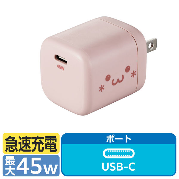 AC充電器 USB Power Delivery 45W USB-C1ポート ピンクフェイス EC-AC13APF エレコム 1個（直送品）