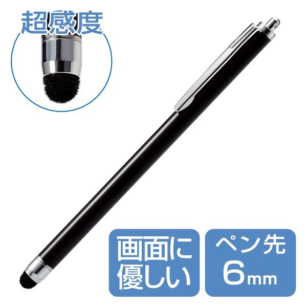 スマートフォン用タッチペン 超感度タイプ ブラック PWTPC02LBK エレコム 1個（直送品）