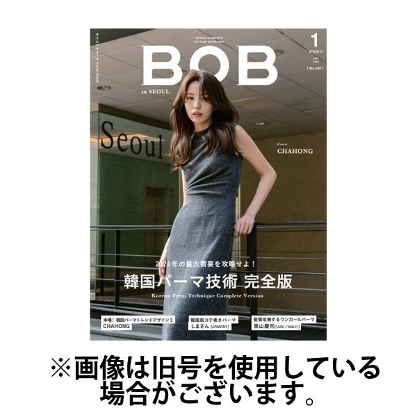 BOB（ボブ） 2024/03/01発売号から1年(12冊)（直送品）