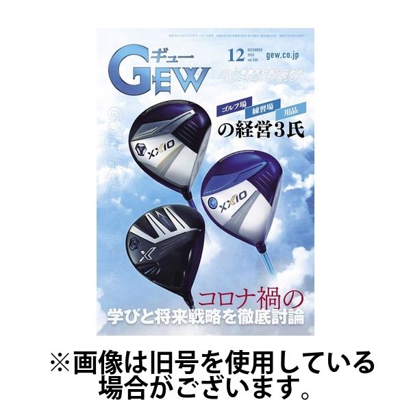 LDK 2024年2月号 ほぼ丸ごと1冊お金大特集号 【感謝価格】 - その他