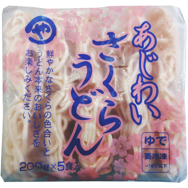 やまひろ あじわい さくらうどん 4903133714980 200G×5食×4袋（直送品 