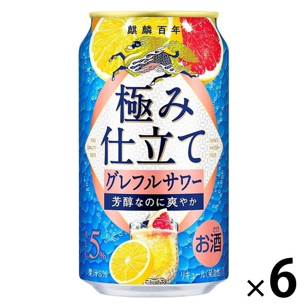 チューハイ キリン 麒麟百年 極み仕立て グレフルサワー 350ml 1セット（6本）