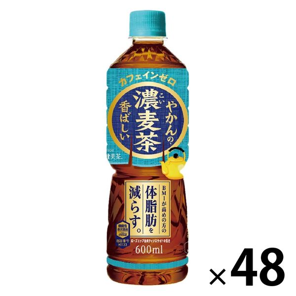 機能性表示食品】コカ・コーラ やかんの濃麦茶 from 爽健美茶 600ml 1セット（48本） アスクル