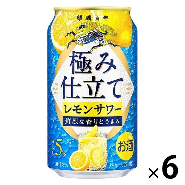 チューハイ キリン 麒麟百年 極み仕立て レモンサワー 350ml 1セット（6本） - アスクル