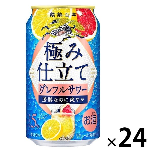 チューハイ キリン 麒麟百年 極み仕立て グレフルサワー 350ml 1箱（24本） - アスクル