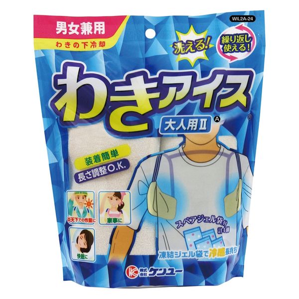 未使用 おうちでアイス（全9種+バージョン違い1種）　中袋未開封 未使用 おうちでアイス（全9種+バージョン違い1種） 中袋未開封