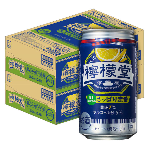 チューハイ コカ・コーラ 檸檬堂 さっぱり定番 350ml 1セット（48本） - アスクル