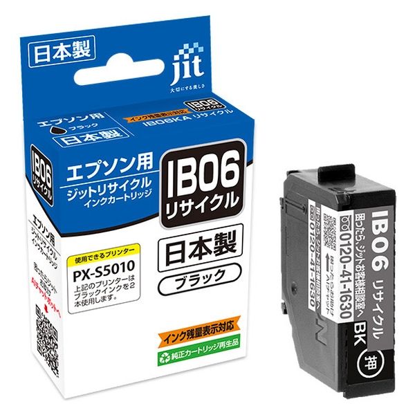 ジット エプソン（EPSON）用 リサイクルインク JIT-EIB06BA ブラック 1個