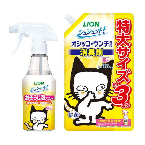 セット品）シュシュット！ おそうじ泡スプレー 猫用 本体270ml ＋ 詰め替え 240ml まとめ買い ライオンペット - アスクル