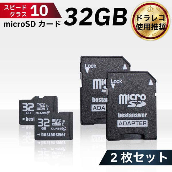 SanDisk microSD 男らしい 32GB マイクロSDカード 2枚 100M/秒