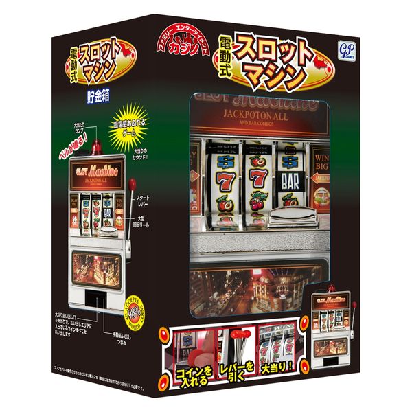 ジーピー プライムポーカー 電動スロットマシン 2471 1包（直送品） - アスクル