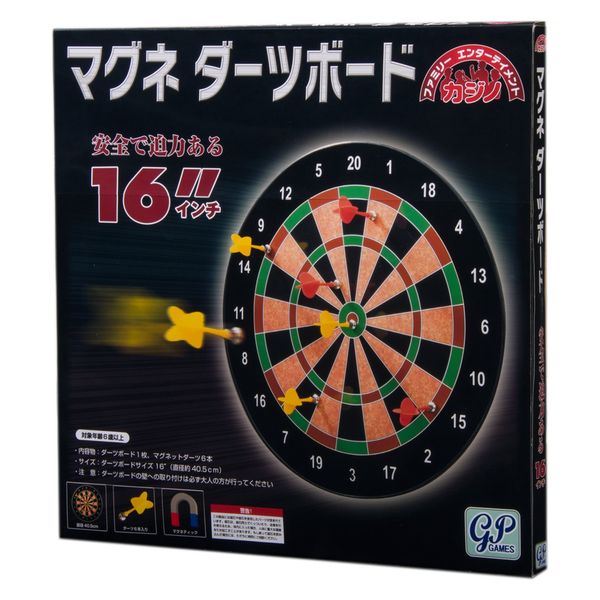 PC-DARTS 2 ゆう とダーツ台のセット