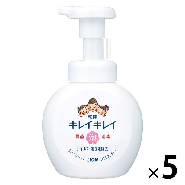 キレイキレイ 薬用泡ハンドソープ シトラスフルーティの香り 本体250ml 1セット（1個×5） ライオン 【泡タイプ】 - アスクル