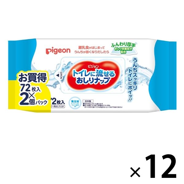 ピジョン トイレに流せるおしりナップ ふんわり厚手 1セット（1パック(72枚入×2個)×12）