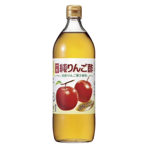 純りんご酢 900ml 1本 内堀醸造 リンゴ酢 - アスクル