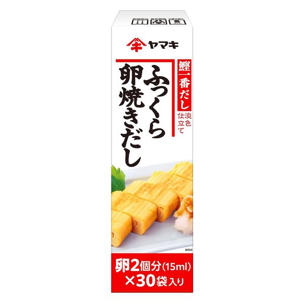 EC限定】ふっくら卵焼きだし 15ml×30p 1個 ヤマキ 卵焼き専用 EC限定】ふっくら卵焼きだし 15ml×30p 1個 ヤマキ 卵焼き専用