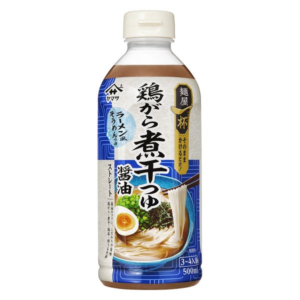 麺屋一杯 鶏がら煮干しつゆ醤油 500ml 1本 ヤマサ醤油 麺つゆ めんつゆ