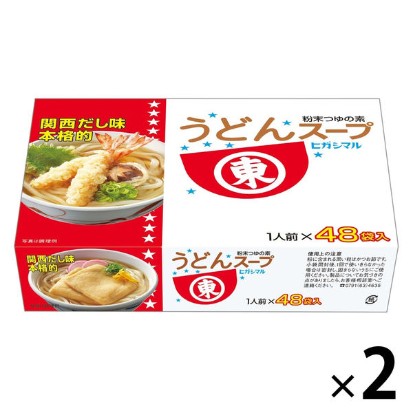 業務用】うどんスープ 48袋 1セット（1個×2） ヒガシマル醤油 大容量