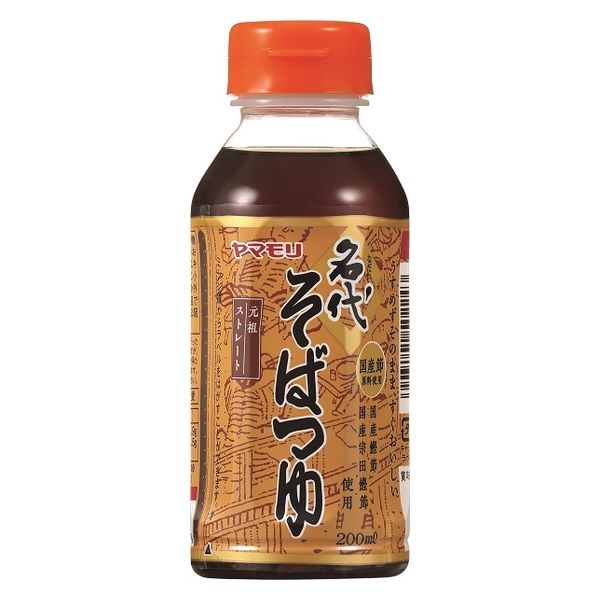 名代そばつゆ 200ml 1本 ヤマモリ 麺つゆ めんつゆ アスクル