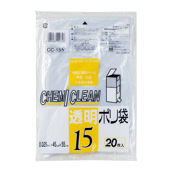 ケミカルジャパン CCー15N 透明ポリ袋 15L 20P 4991437110706 1