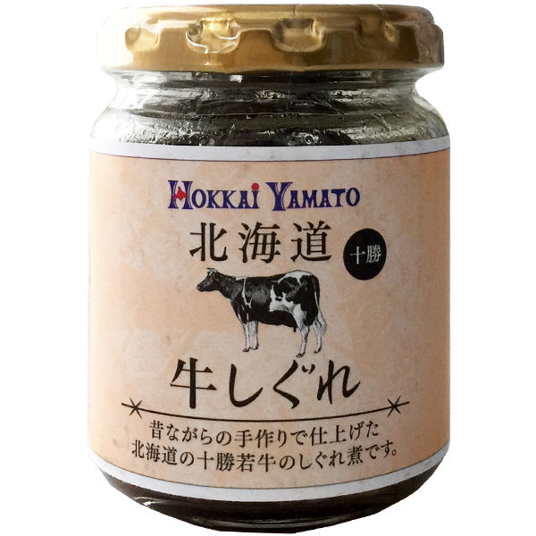 【ロハコ・アスクル限定】北海道牛しぐれ 十勝 90g 1個 北海大和 オリジナル ご飯のお供 オリジナル