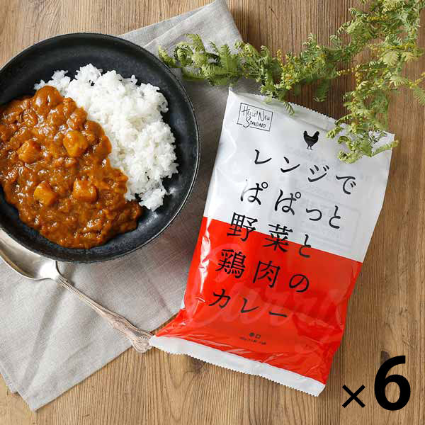 ロハコ・アスクル限定】1パック4袋入 辛口 レンジでぱぱっと野菜と鶏肉のカレー 180g 6個 オリジナル レトルト オリジナル アスクル