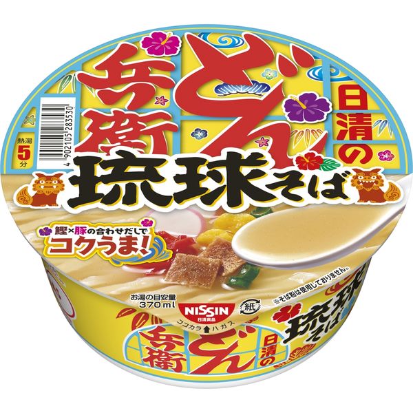 KitsuneCUP_682x512px.png
