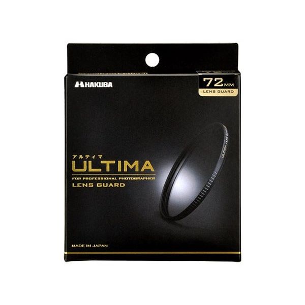 ハクバ写真産業 ULTIMA(アルティマ)レンズガード 72mm CF-UTLG72 1個 62-9762-41（直送品）