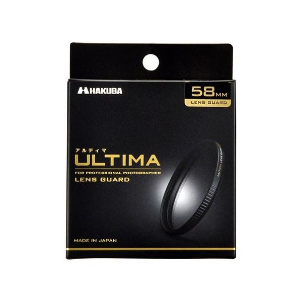 ハクバ写真産業 ULTIMA(アルティマ)レンズガード 58mm CF-UTLG58 1個 62-9762-44（直送品）