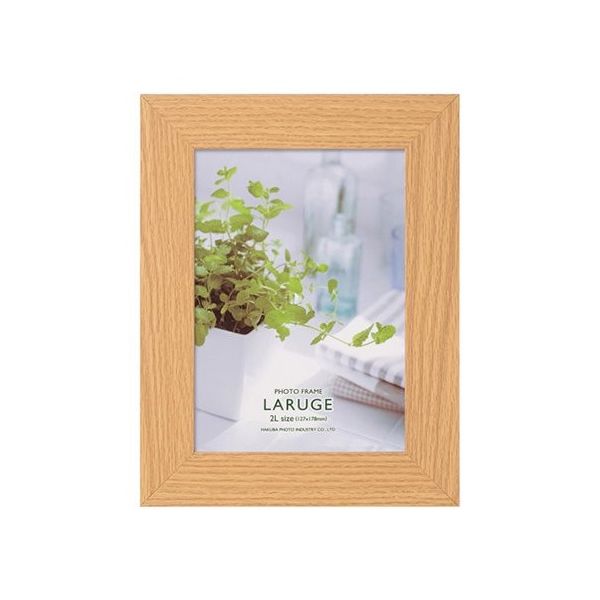 ハクバ写真産業 フォトフレーム LARUGE (ラルジェ) 2L ナチュラル FLAR-NT2L 1パック 62-9759-27（直送品）